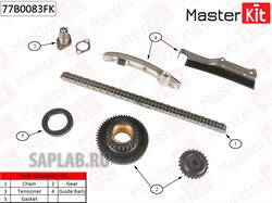 Купить запчасть MASTER KIT - 77B0083FK 