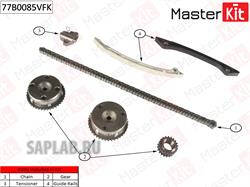 Купить запчасть MASTER KIT - 77B0085VFK 