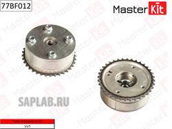 Купить запчасть MASTER KIT - 77BF012 