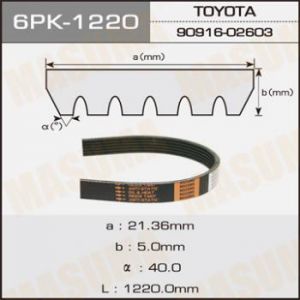 Купить запчасть MASUMA - 6PK1220 