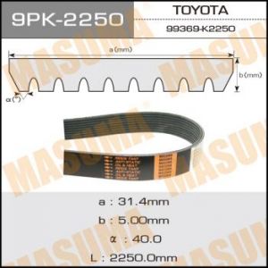 Купить запчасть MASUMA - 9PK2250 