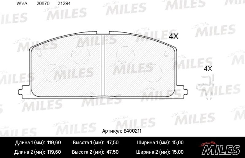 Купить запчасть MILES - E400211 