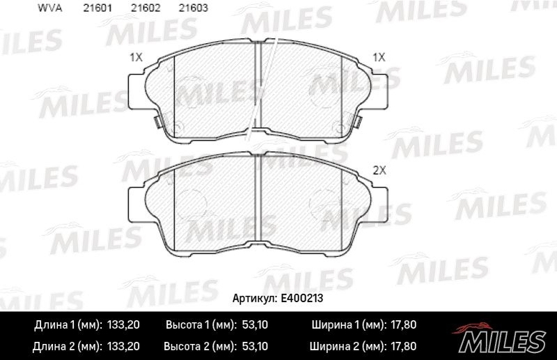 Купить запчасть MILES - E400213 