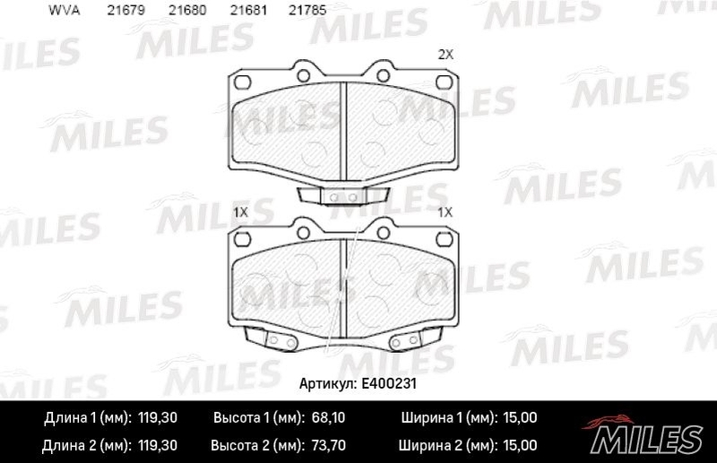 Купить запчасть MILES - E400231 