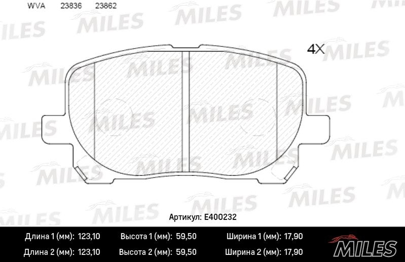 Купить запчасть MILES - E400232 