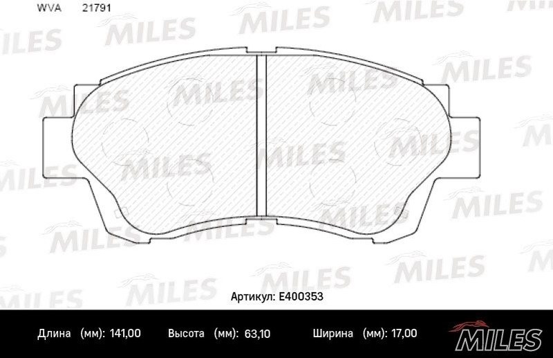 Купить запчасть MILES - E400353 