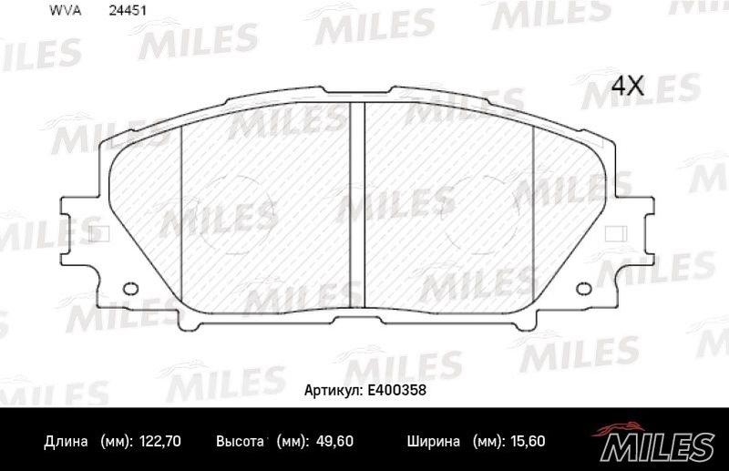 Купить запчасть MILES - E400358 