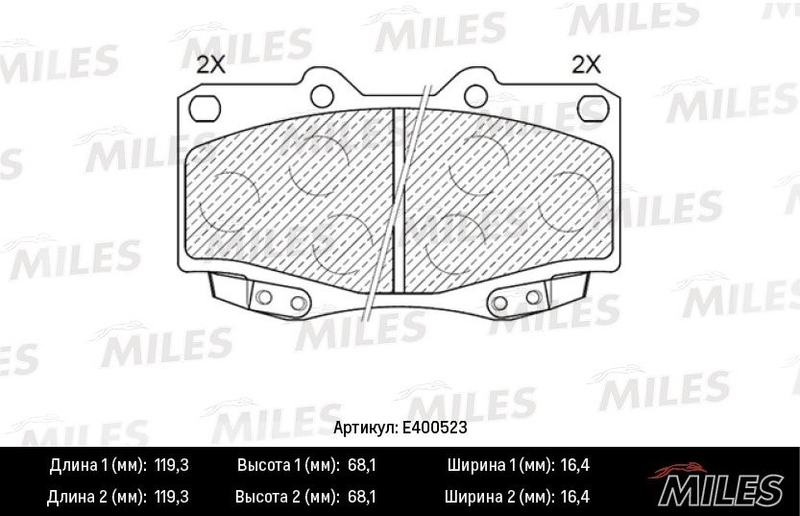 Купить запчасть MILES - E400523 