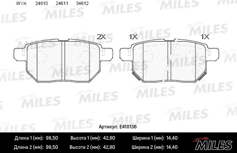 Купить запчасть MILES - E410136 