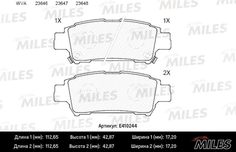Купить запчасть MILES - E410244 