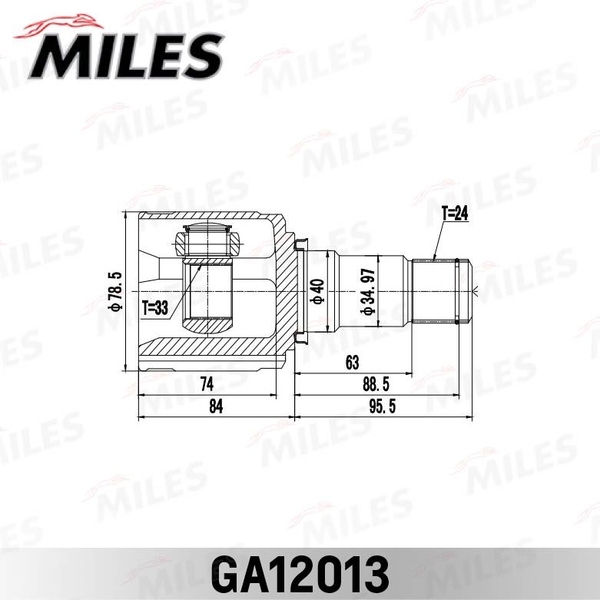 Купить запчасть MILES - GA12013 