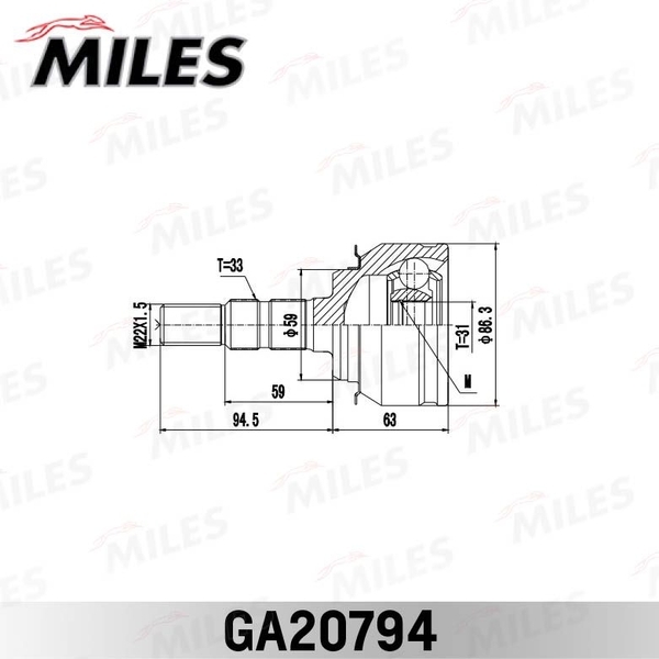Купить запчасть MILES - GA20794 