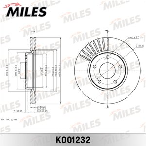 Купить запчасть MILES - K001232 