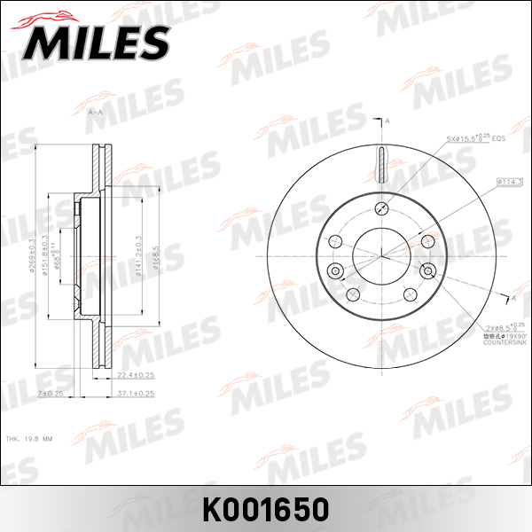 Купить запчасть MILES - K001650 