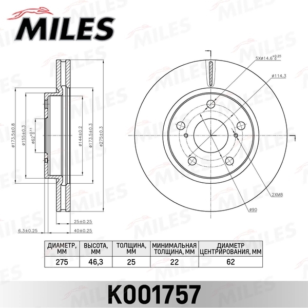 Купить запчасть MILES - K001757 