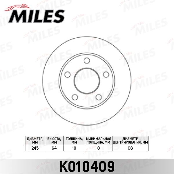 Купить запчасть MILES - K010409 