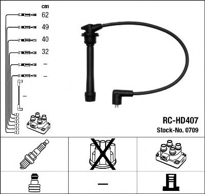 Купить запчасть NGK - 0709 