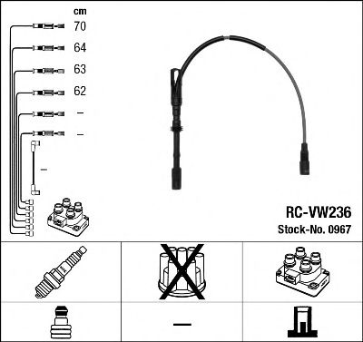 Купить запчасть NGK - 0967 