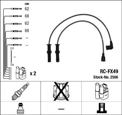 Купить запчасть NGK - 2506 