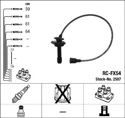 Купить запчасть NGK - 2507 