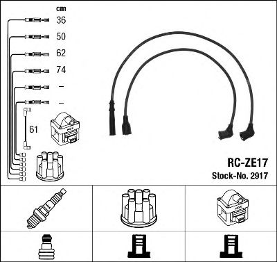 Купить запчасть NGK - 2917 