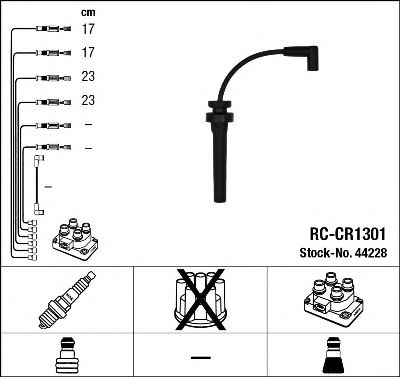 Купить запчасть NGK - 44228 