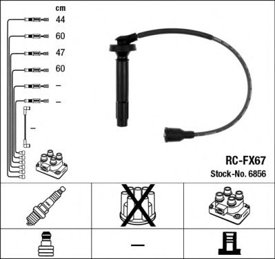 Купить запчасть NGK - 6856 