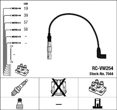 Купить запчасть NGK - 7044 
