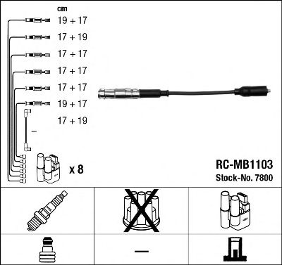 Купить запчасть NGK - 7800 