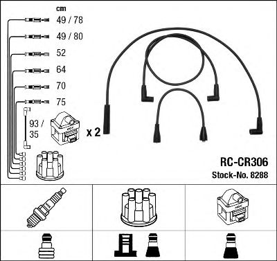 Купить запчасть NGK - 8288 