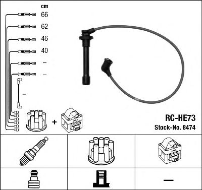 Купить запчасть NGK - 8474 