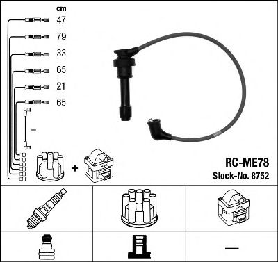 Купить запчасть NGK - 8752 