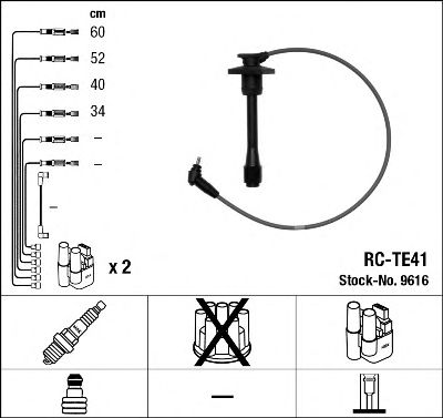 Купить запчасть NGK - 9616 