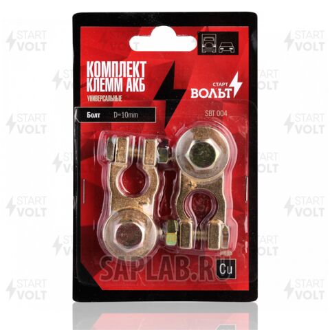 Купить запчасть STARTVOLT - SBT004 
