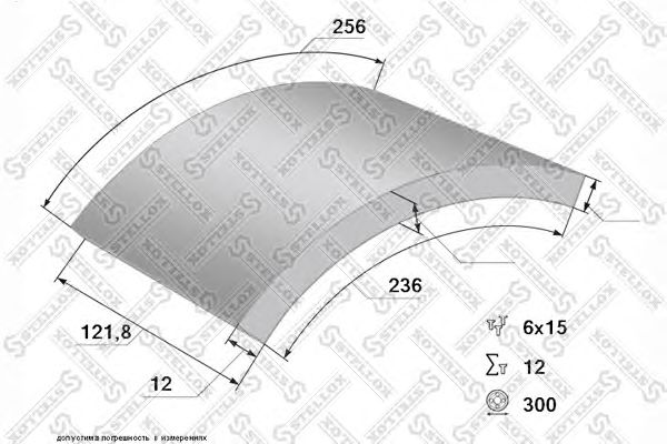 Купить запчасть STELLOX - 8500924SX 