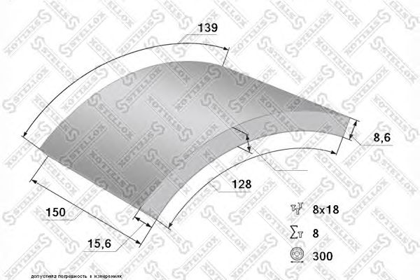 Купить запчасть STELLOX - 8501021SX 