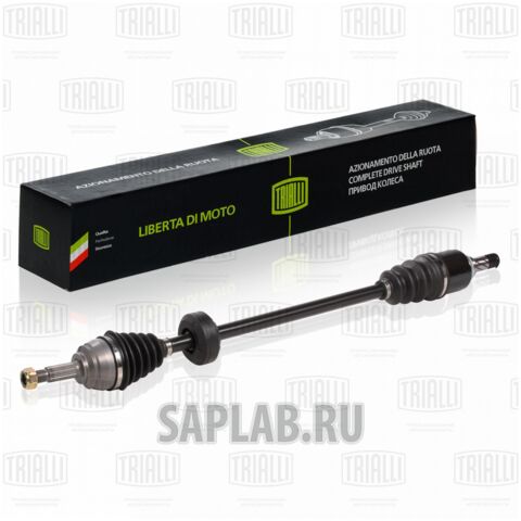 Купить запчасть TRIALLI - AR820 