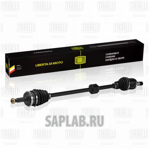 Купить запчасть TRIALLI - AR842 