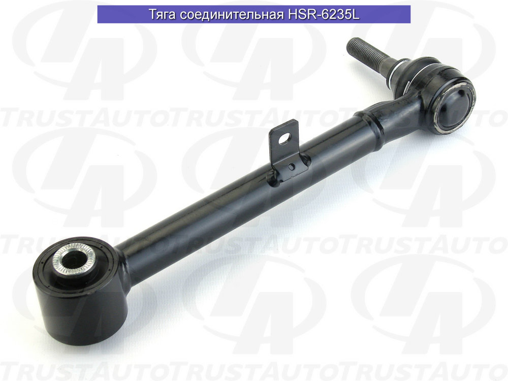 Купить запчасть TRUST - HSR6235L 
