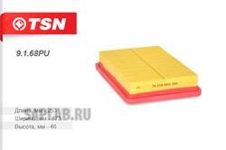 Купить запчасть TSN - 9168PU 