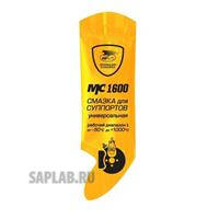 Купить запчасть ВМПАВТО - 1505 