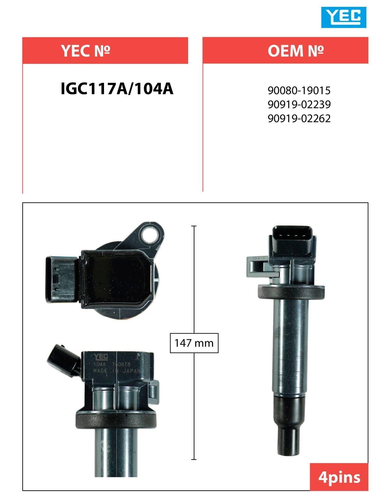 Купить запчасть YEC - IGC117A 