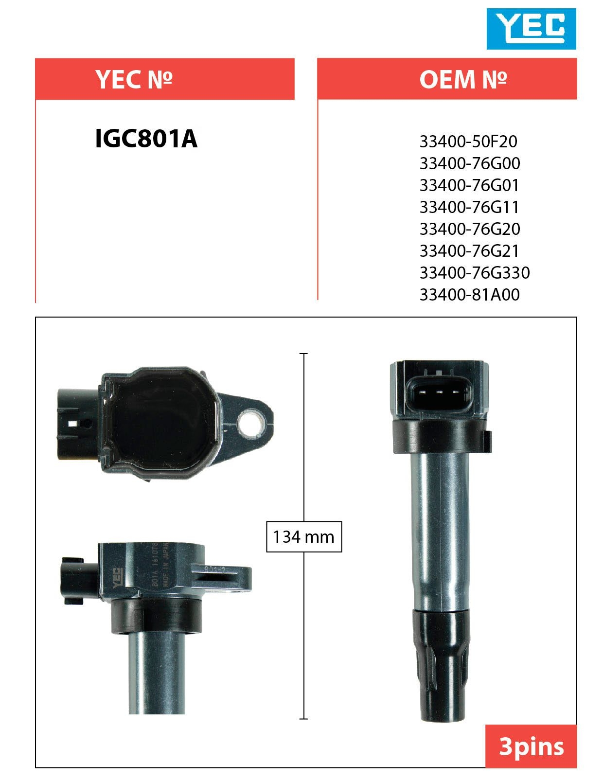 Купить запчасть YEC - IGC801A 