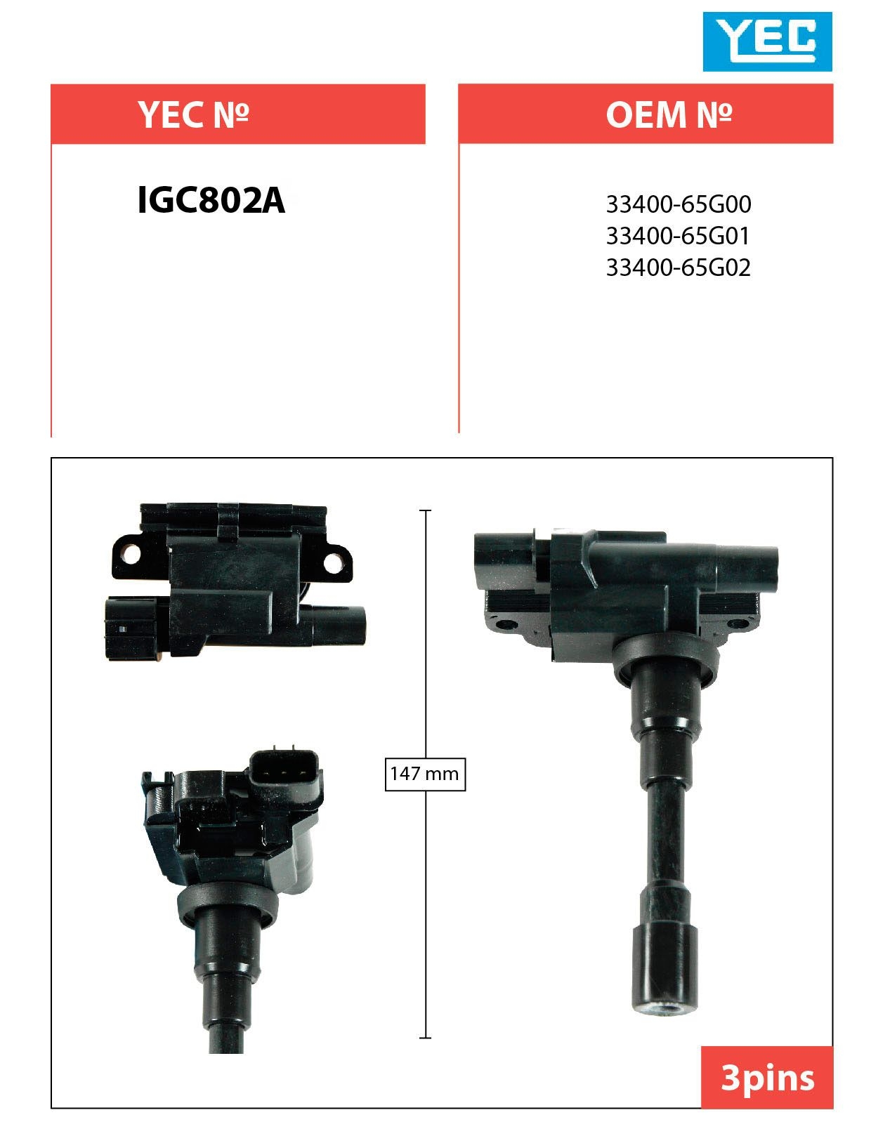 Купить запчасть YEC - IGC802A 