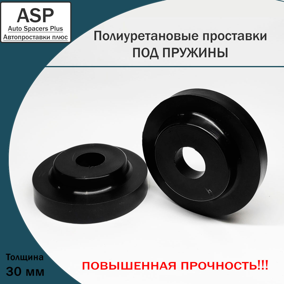 Купить запчасть ASP - P6830 