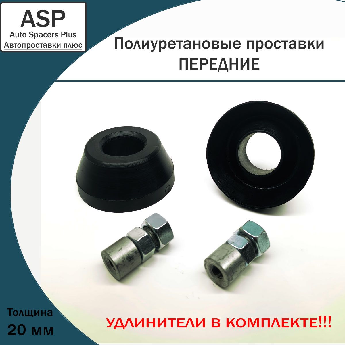 Купить запчасть ASP - P4320 