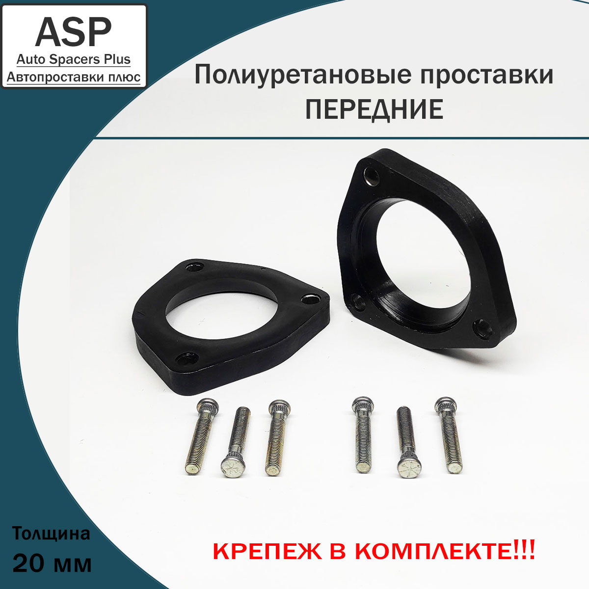 Купить запчасть ASP - P2620 
