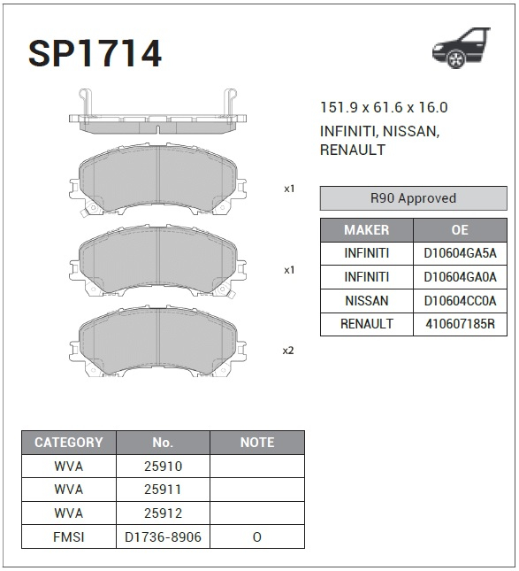Купить запчасть HI-Q - SP1714 