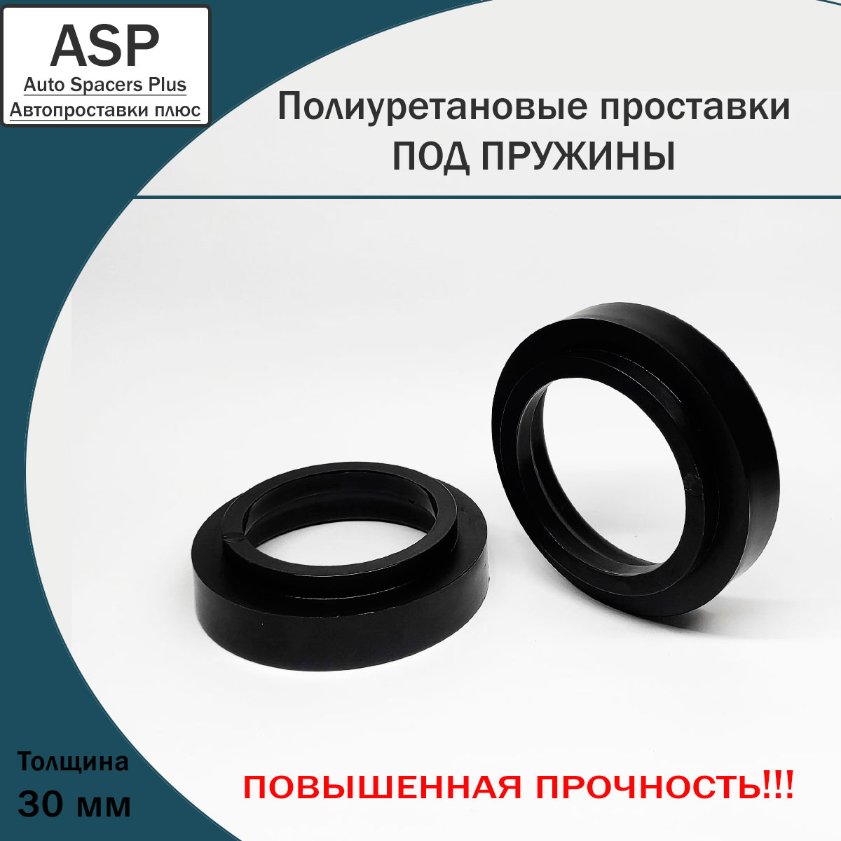 Купить запчасть ASP - P5630 