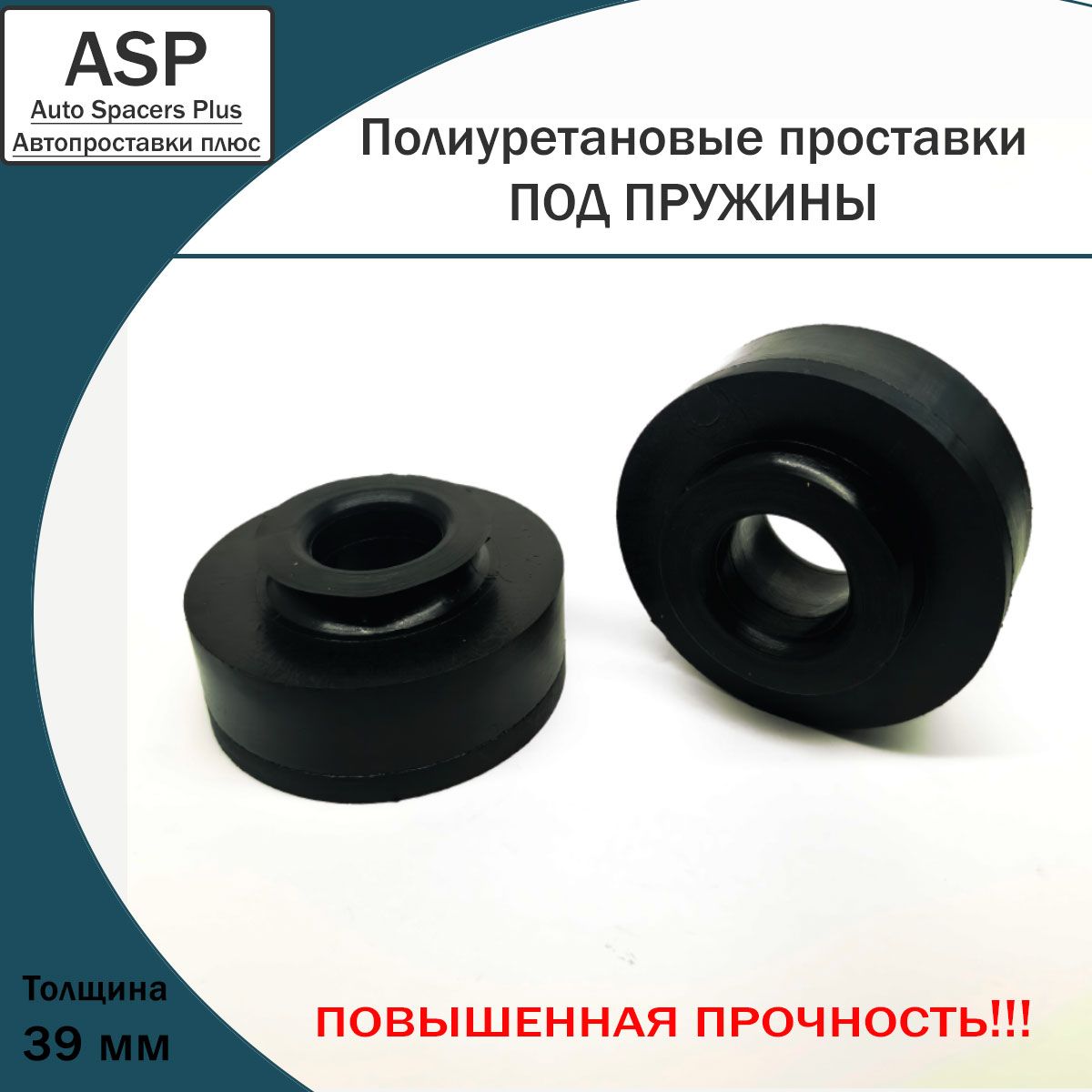 Купить запчасть ASP - P3330 